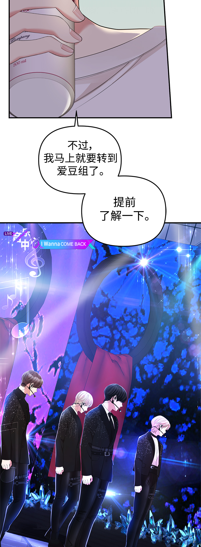 第97话27