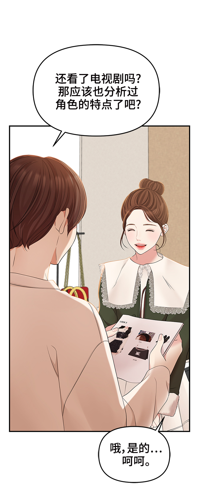 第88话66