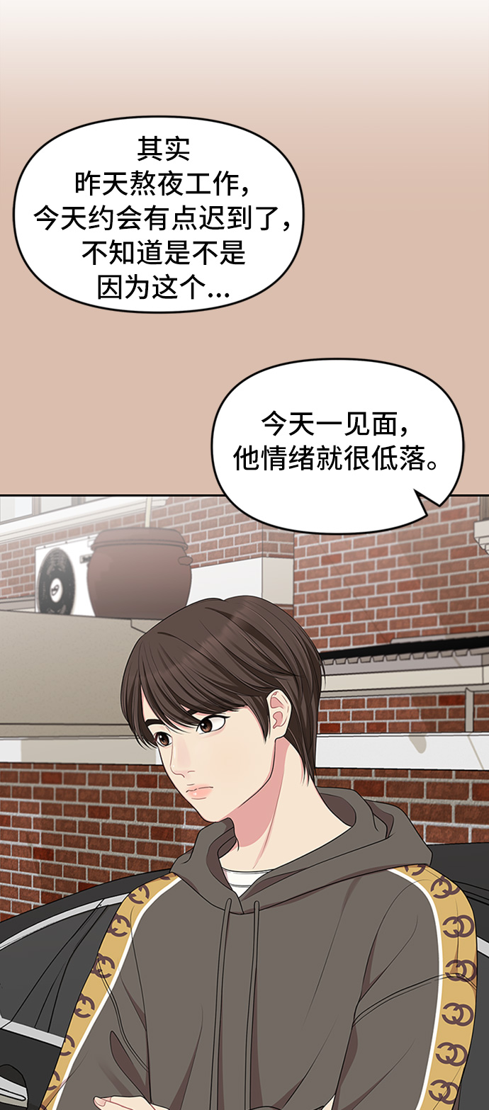 第31话39