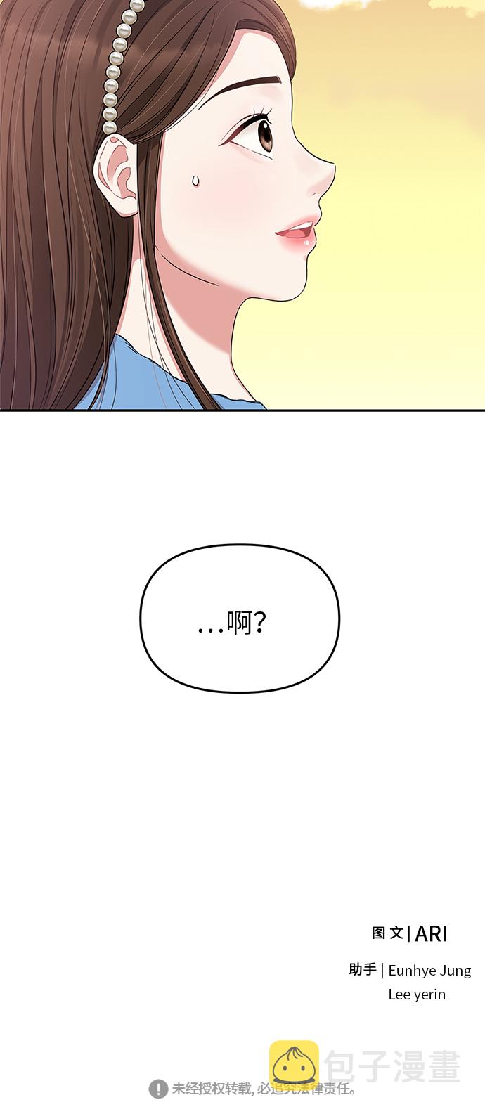 第25话67