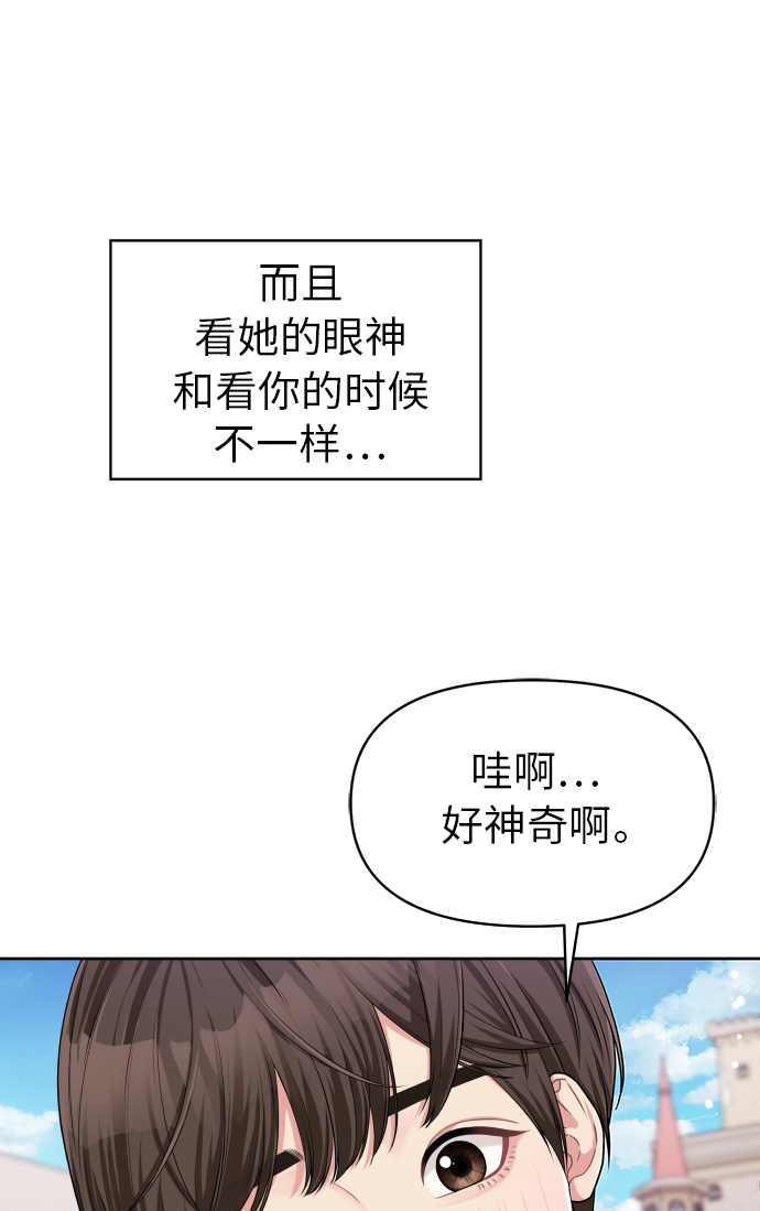 第9话24