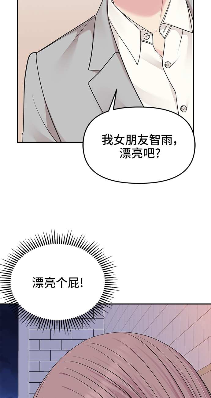 第42话63