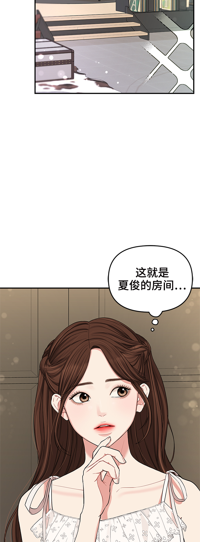 第61话38