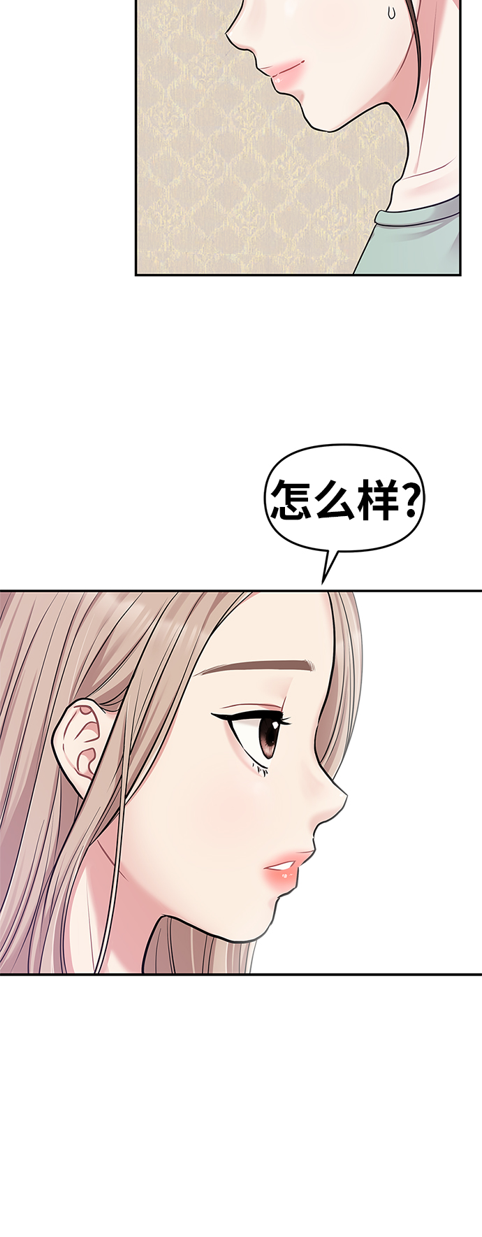 第15话45