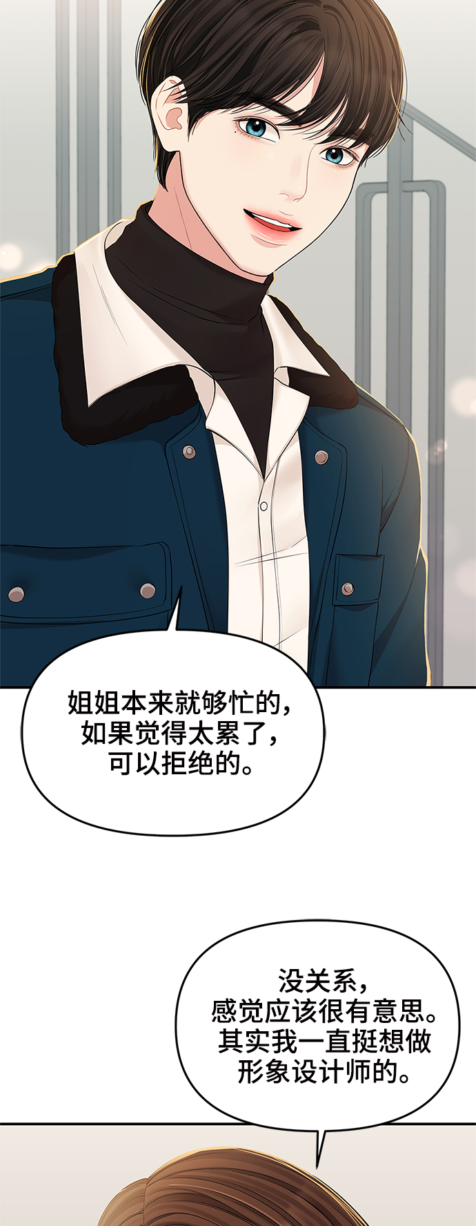 第88话39