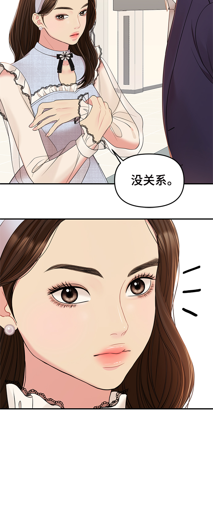 第90话58