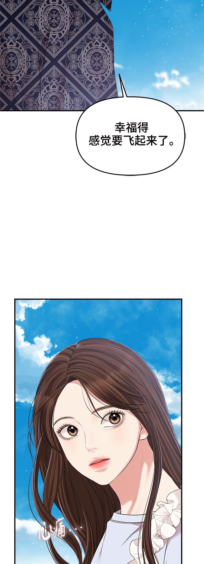第85话62