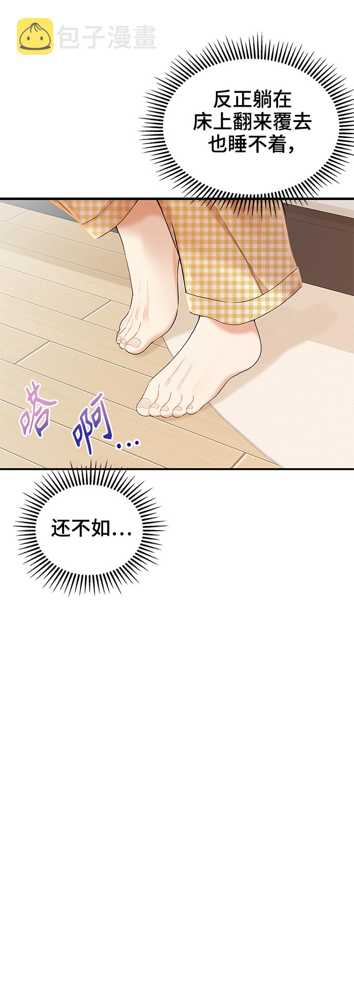 第78话5