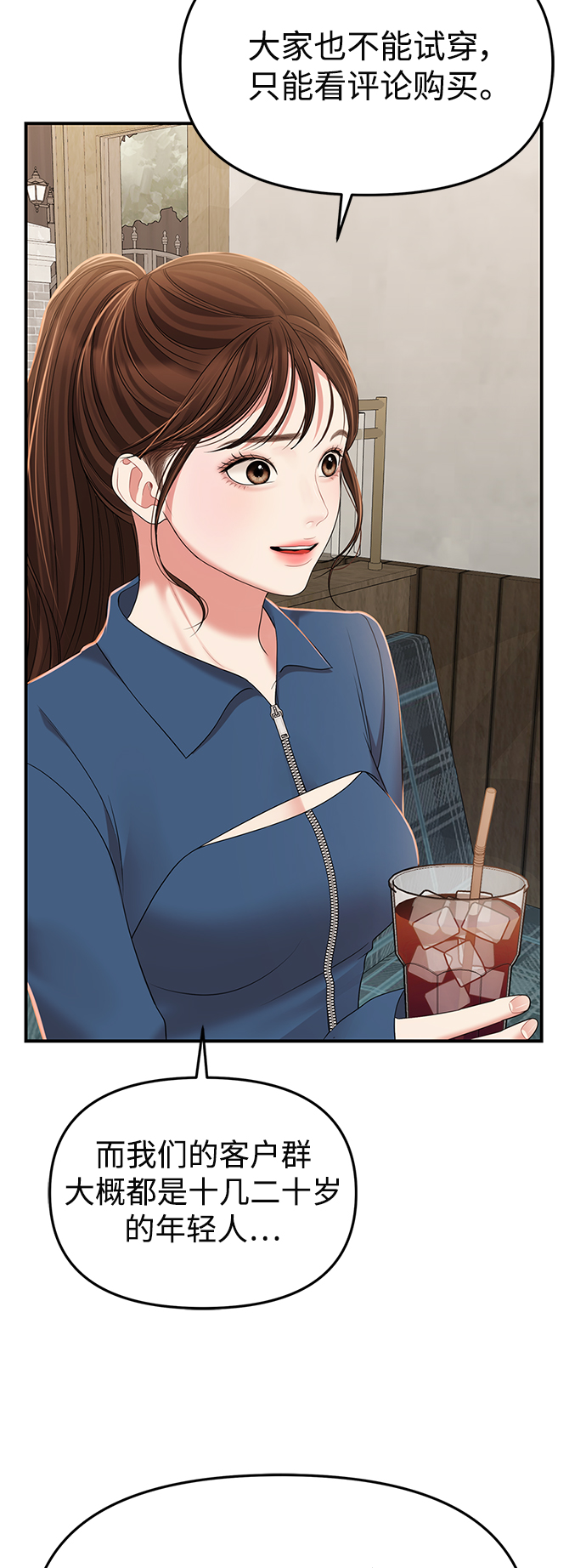第103话60