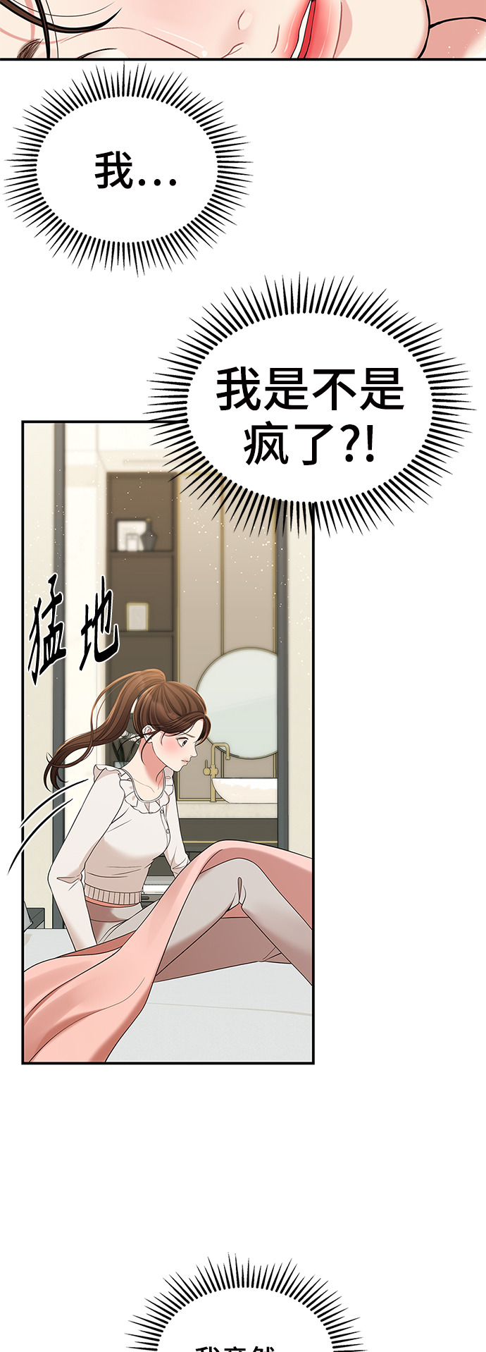 第80话61