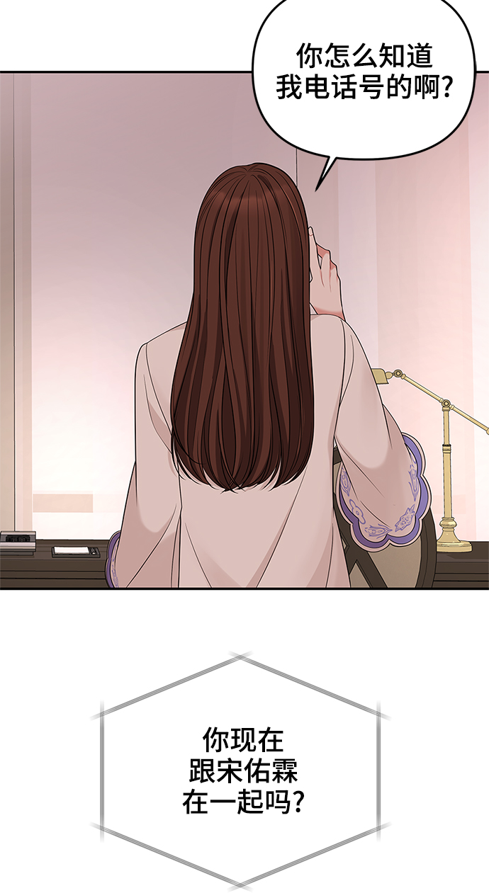 第49话80