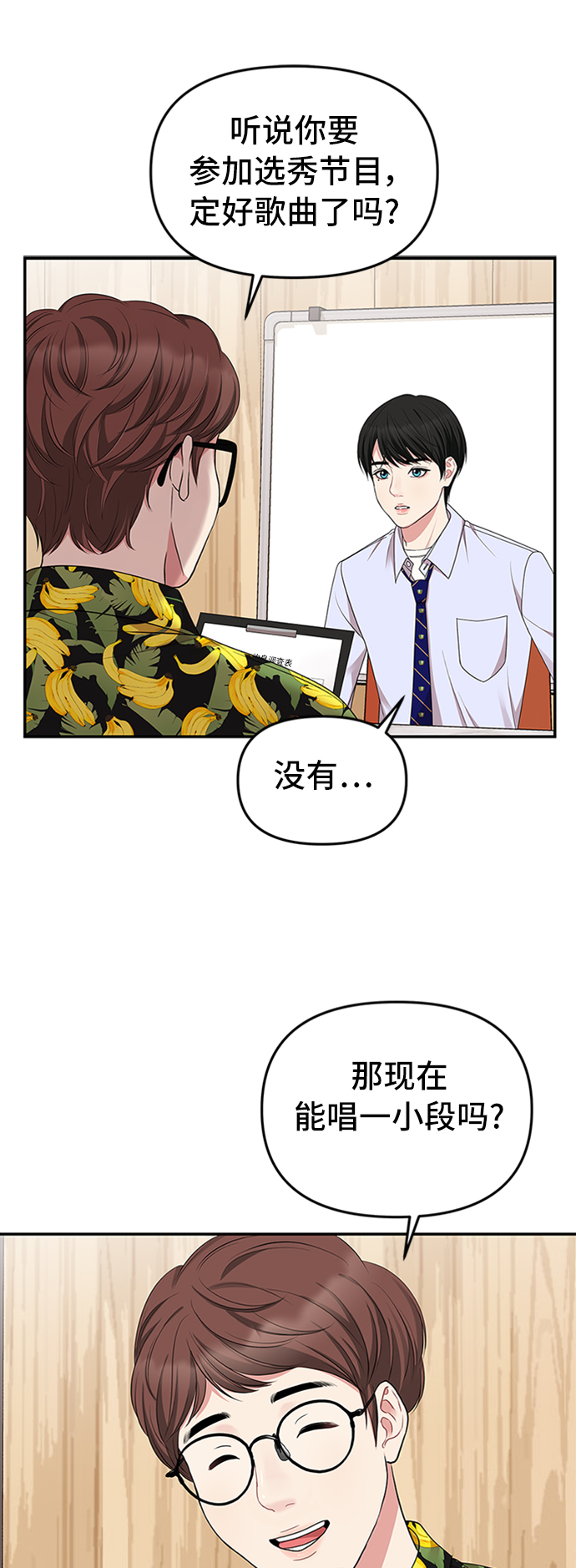 第32话66