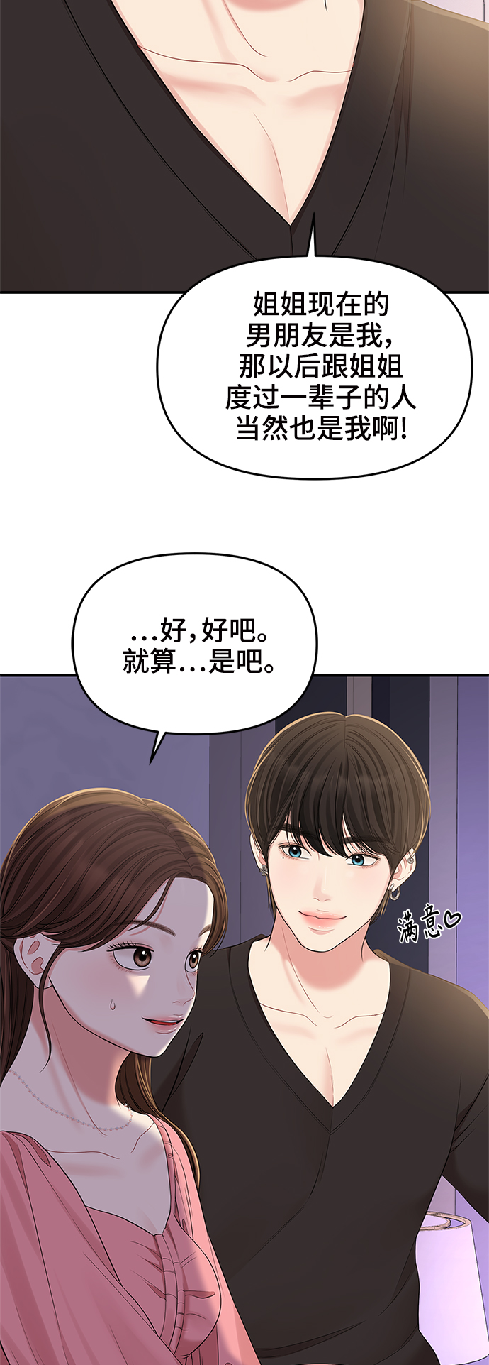 第91话63