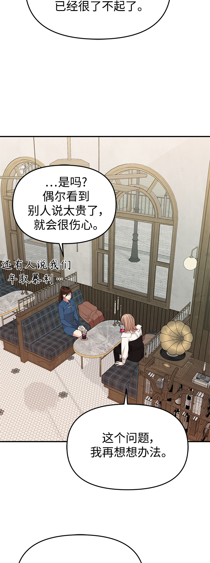 第103话62