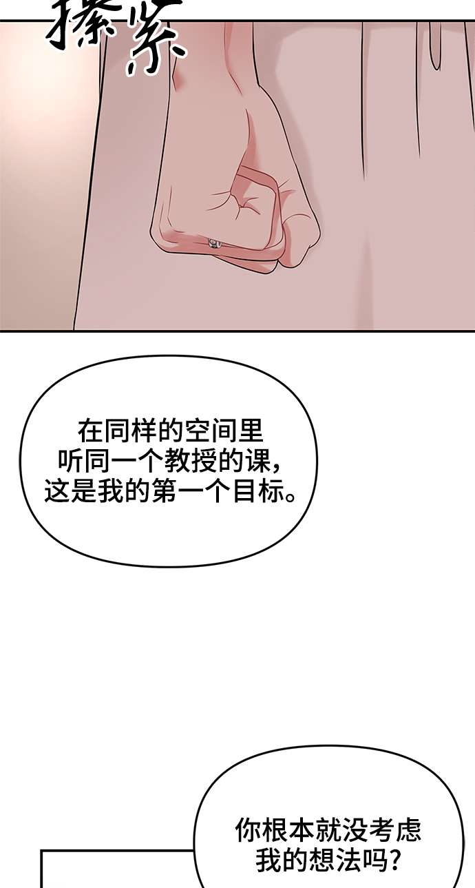 第50话36