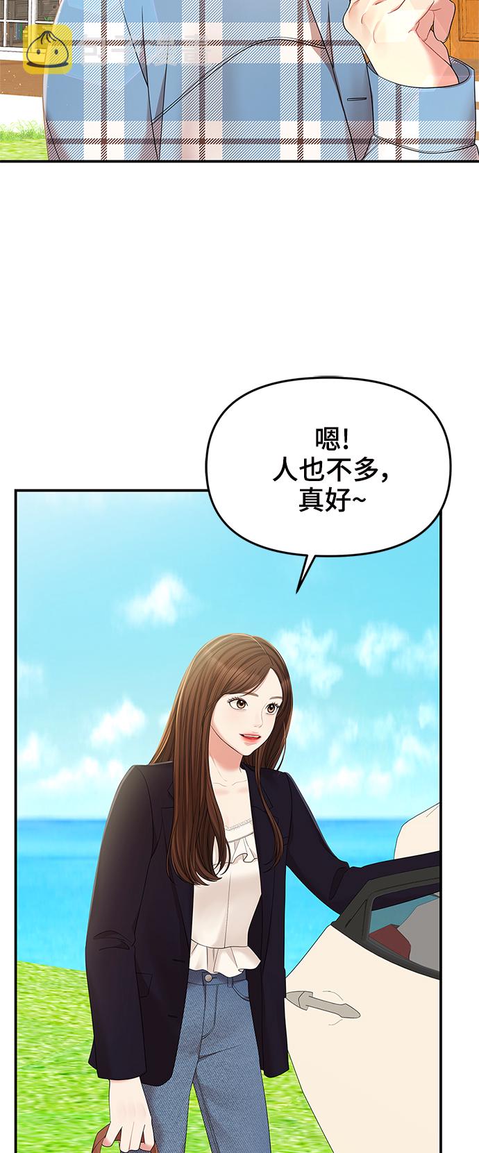 第82话54