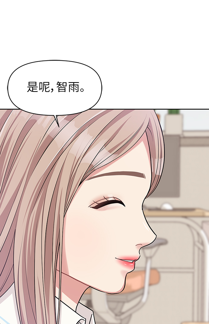 第11话72