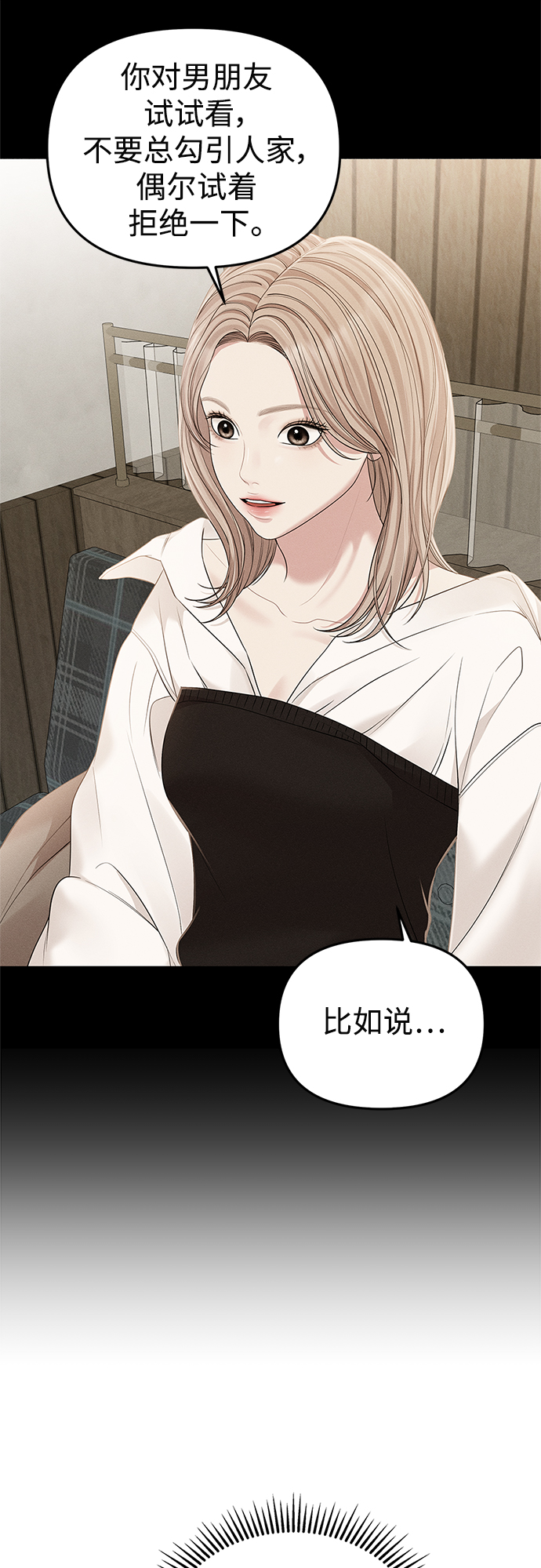 第103话89