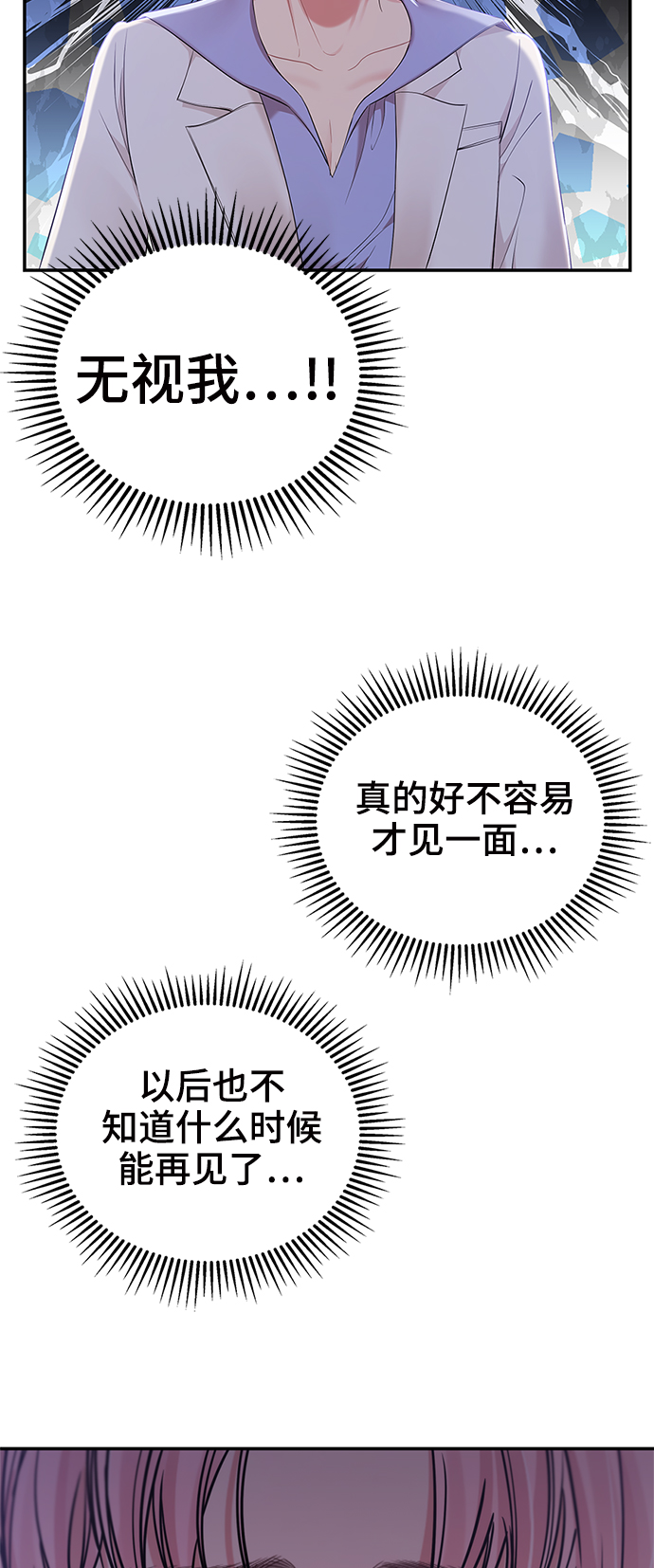 第79话20