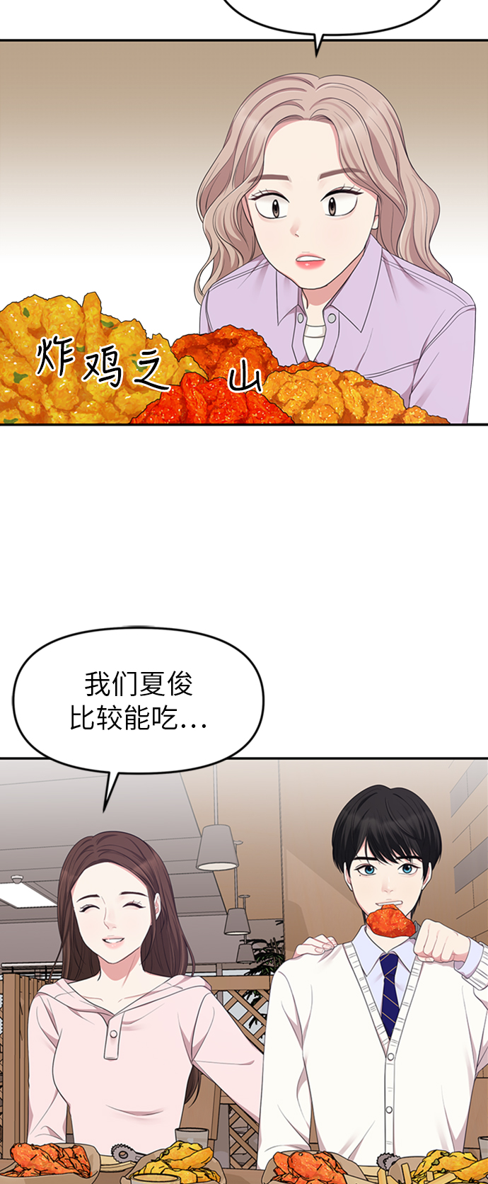 第22话59