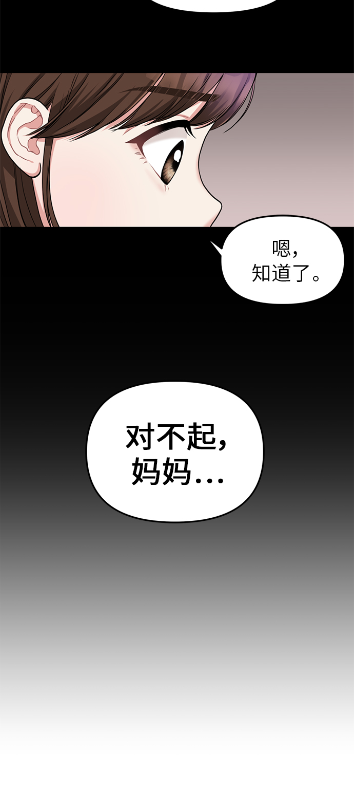 第4话22