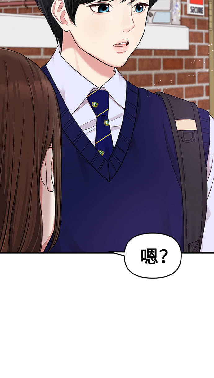第19话5
