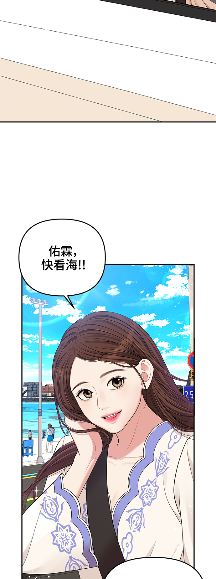 第48话78