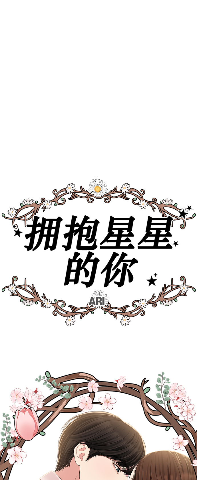 第91话45