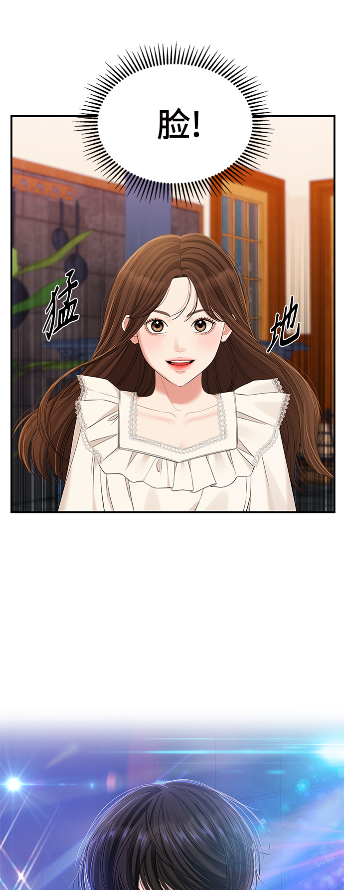 第83话24