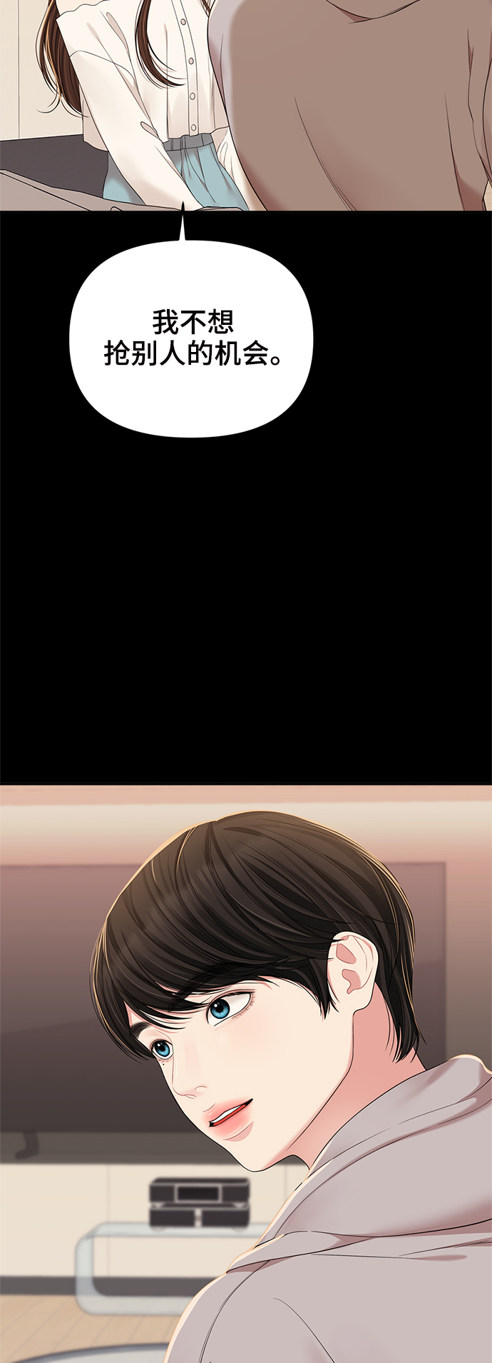 第95话42