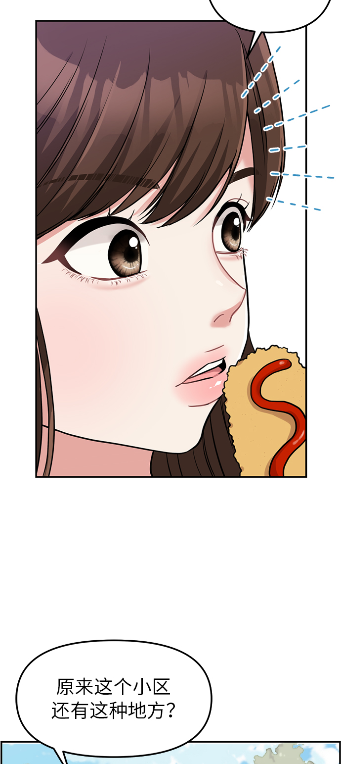 第1话38
