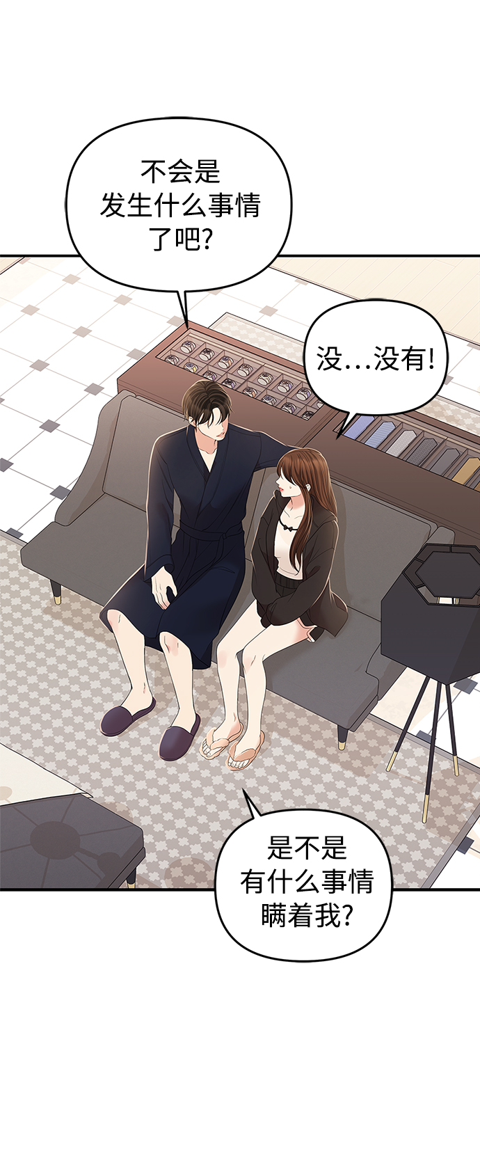 第98话64
