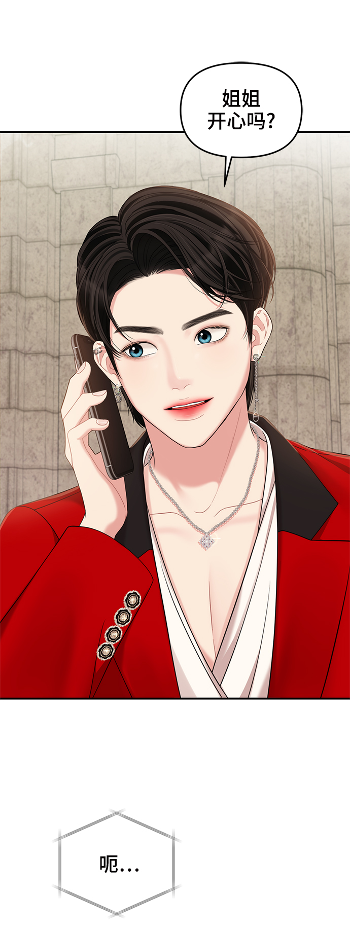 第76话61