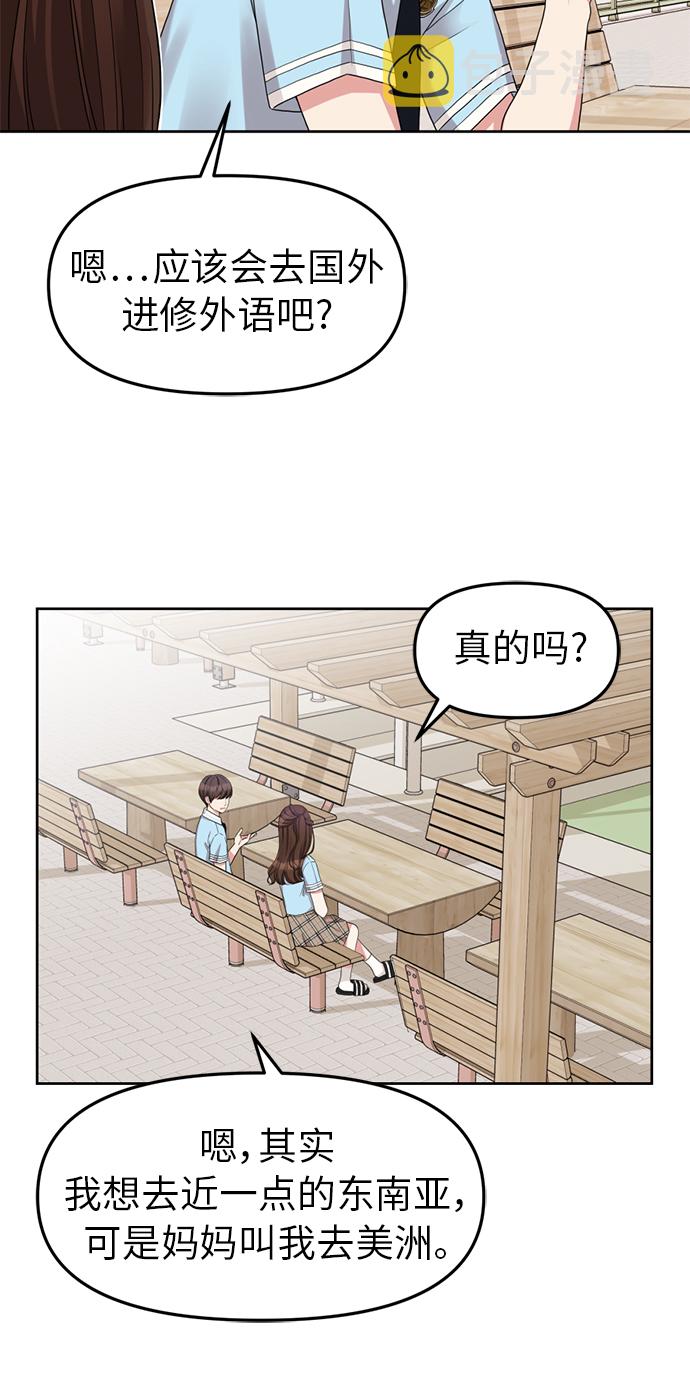 第4话12
