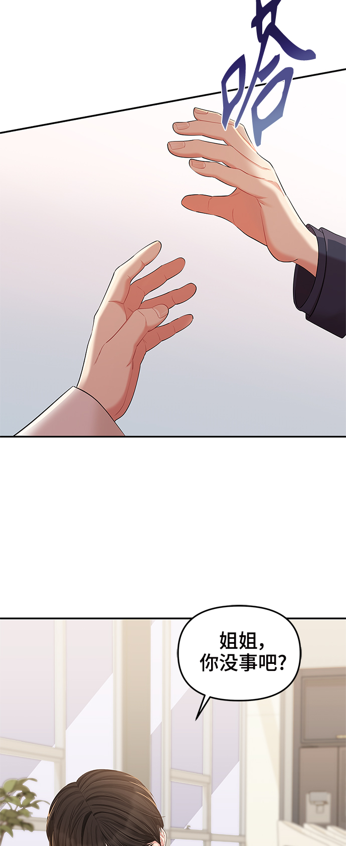 第79话7
