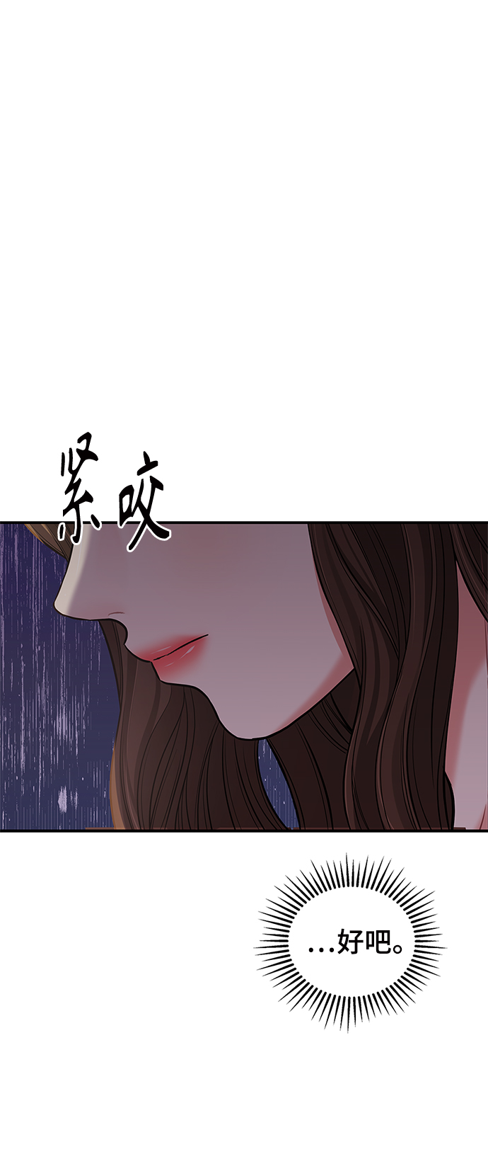 第71话68