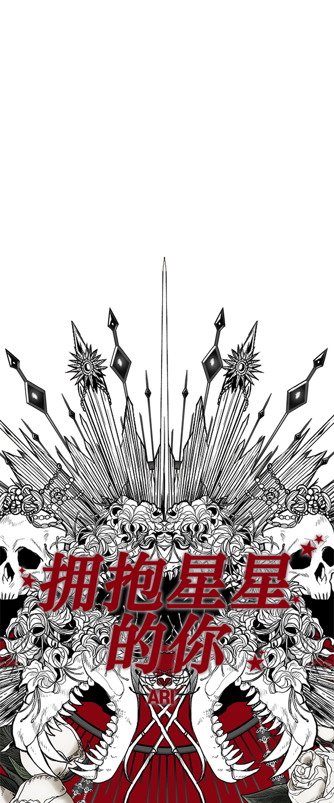第87话31