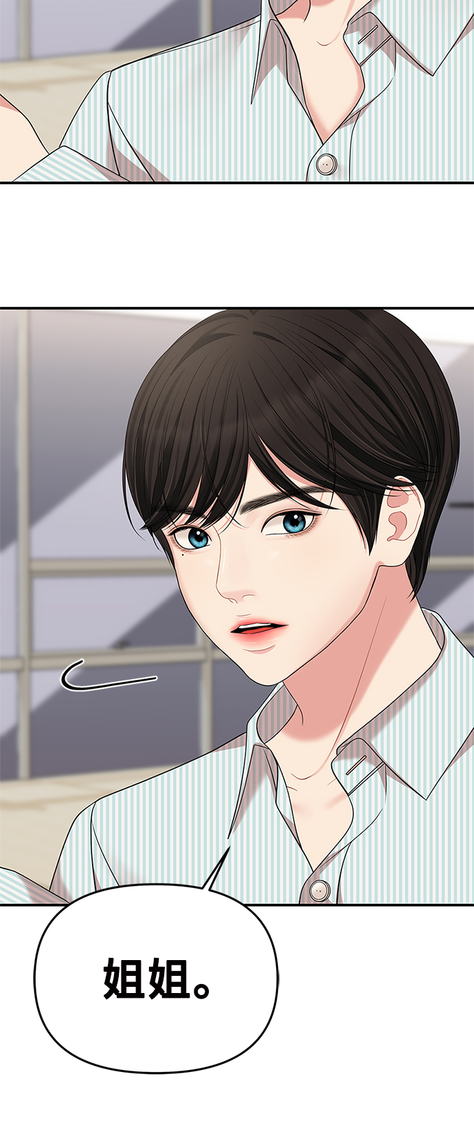 第57话18