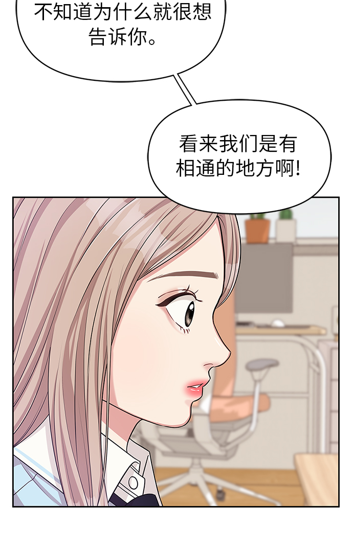 第11话71