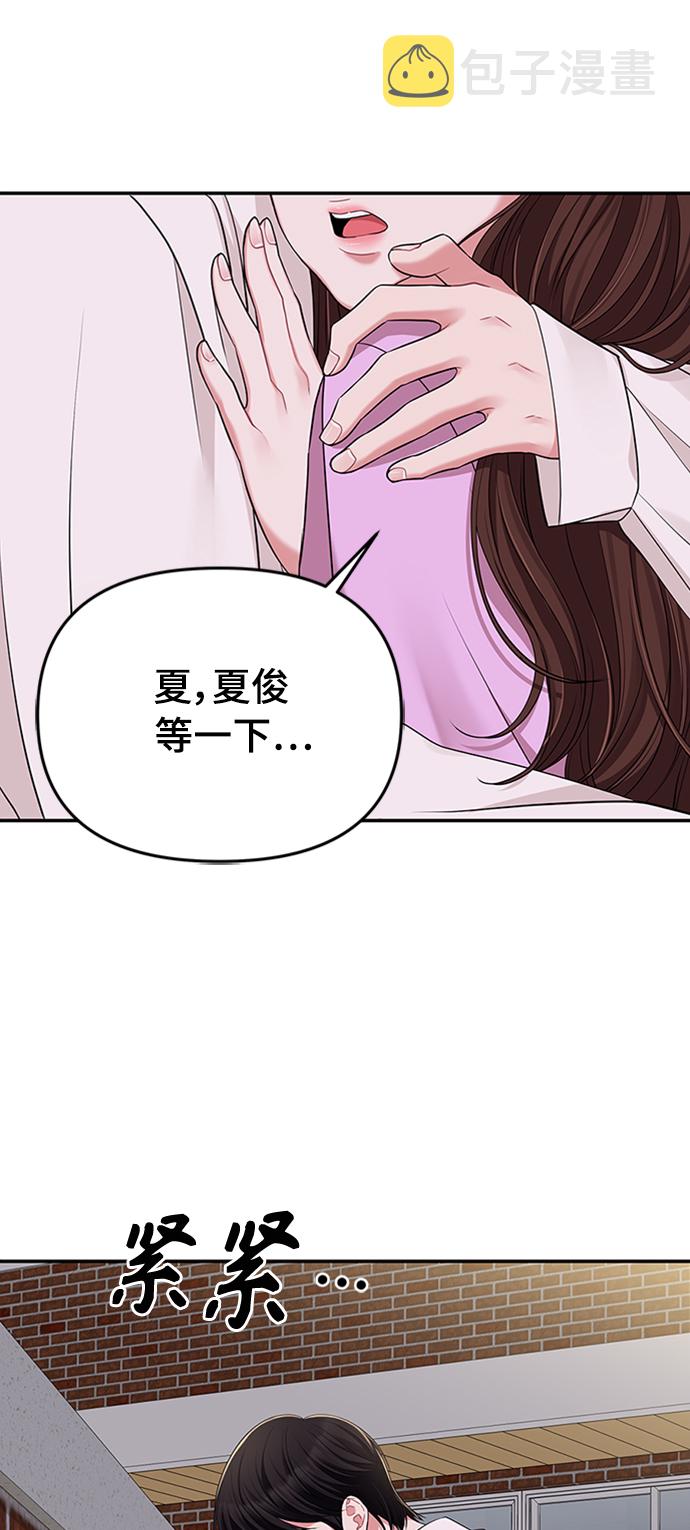 第38话7