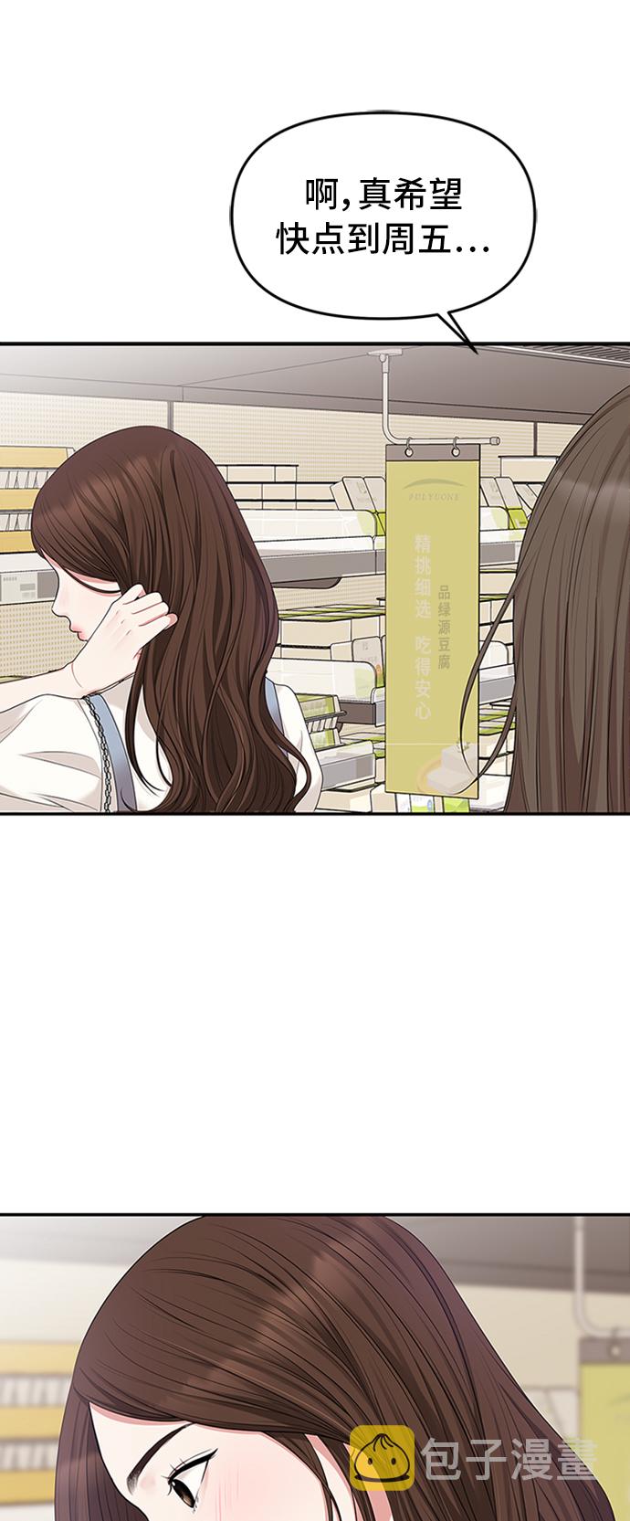 第36话9