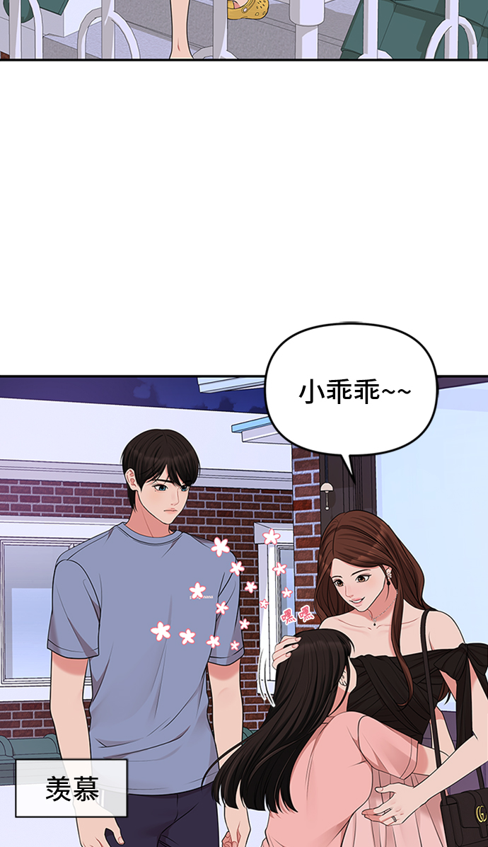 第44话43