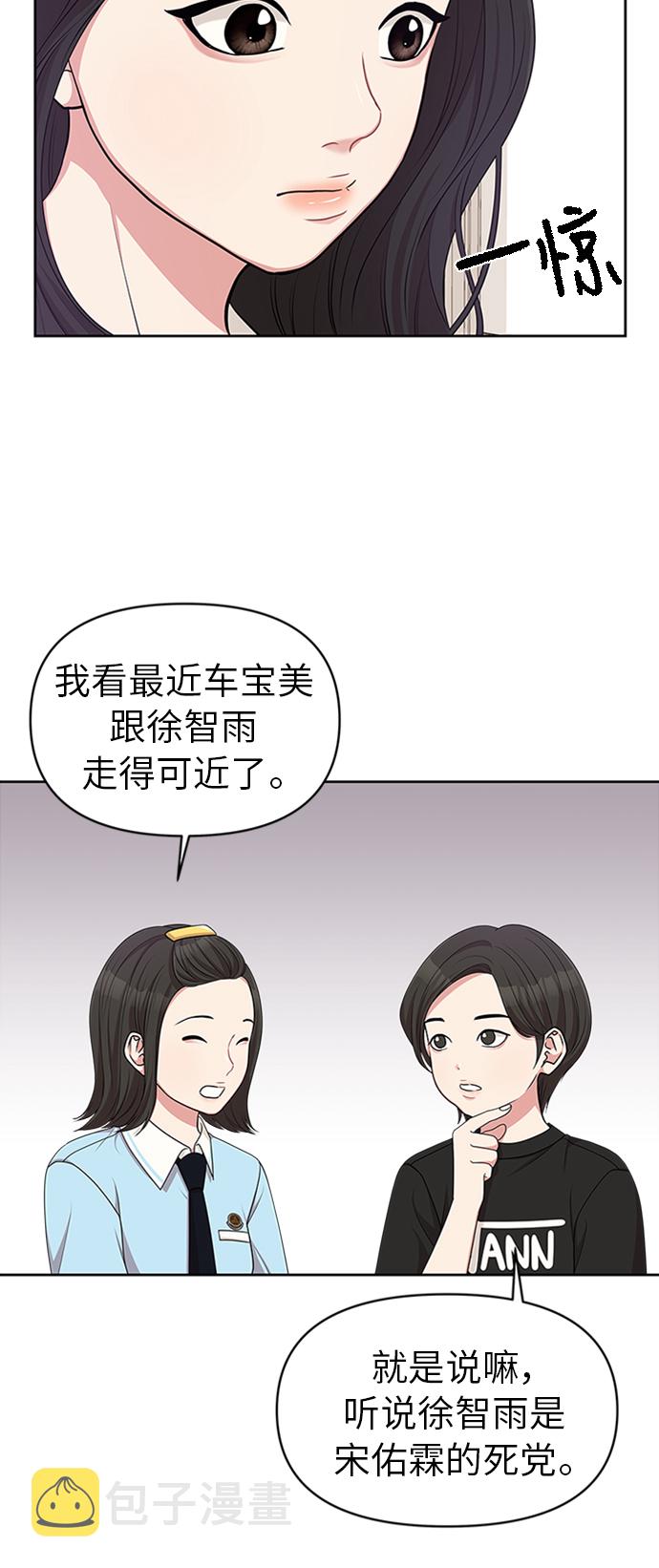 第14话42