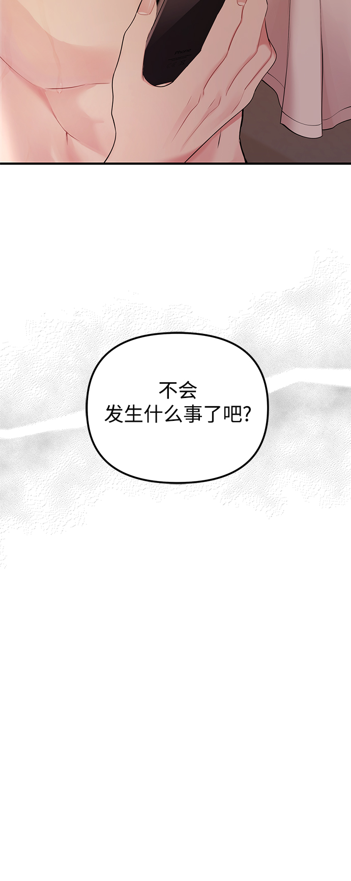 第103话83