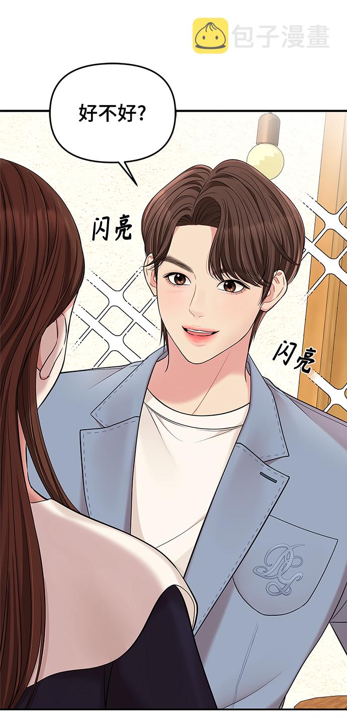 第48话30
