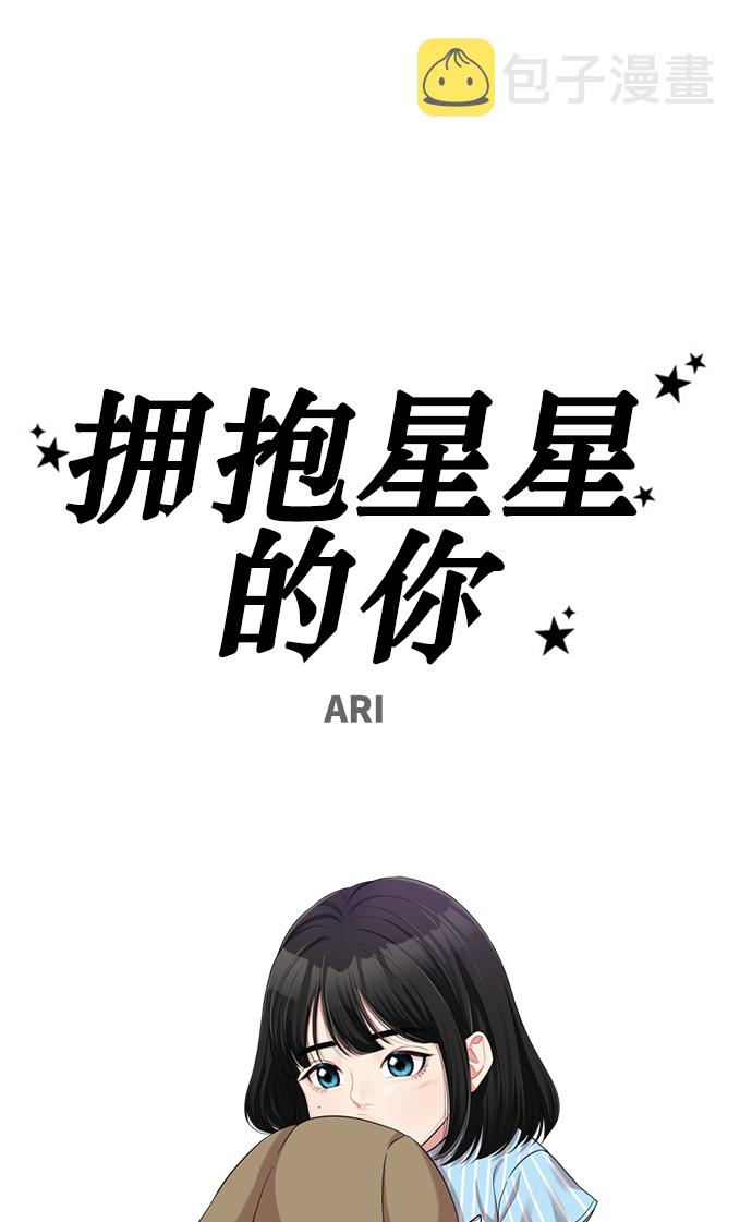 第4话7