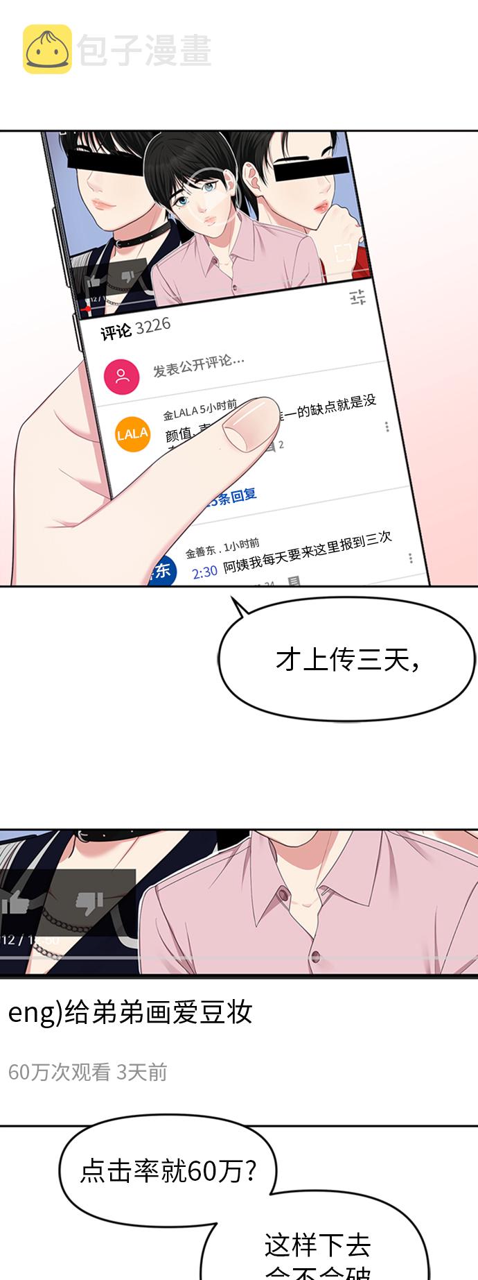 第22话36