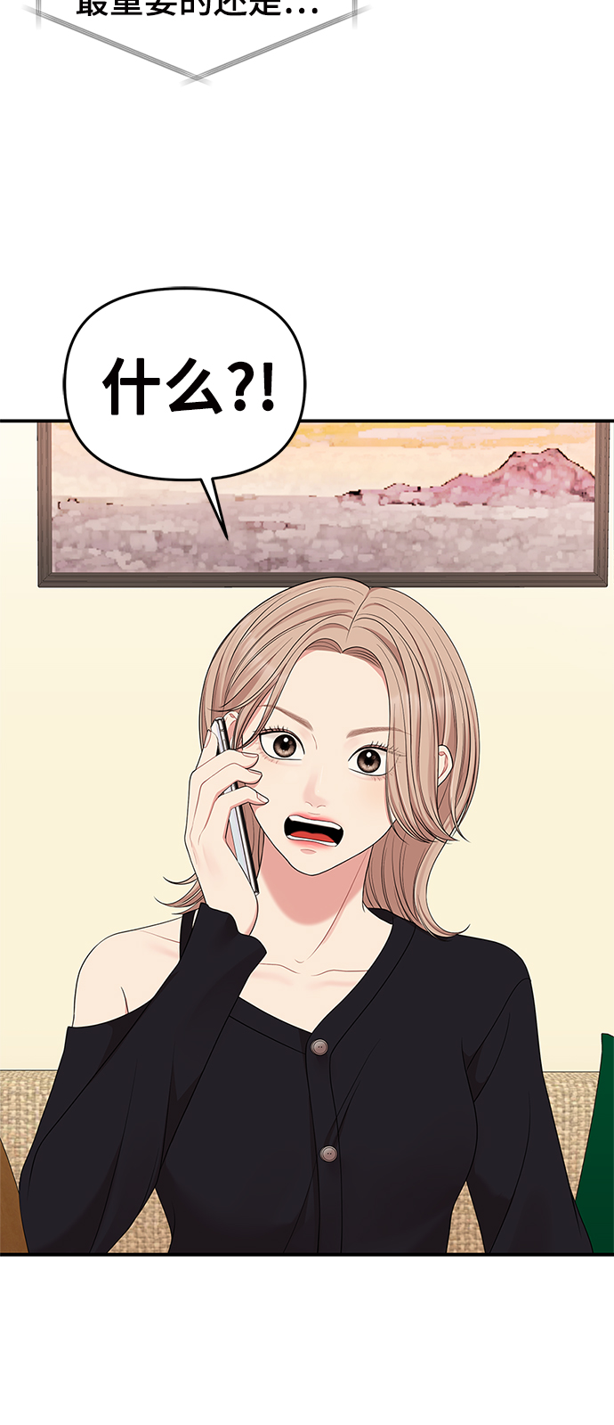 第57话83