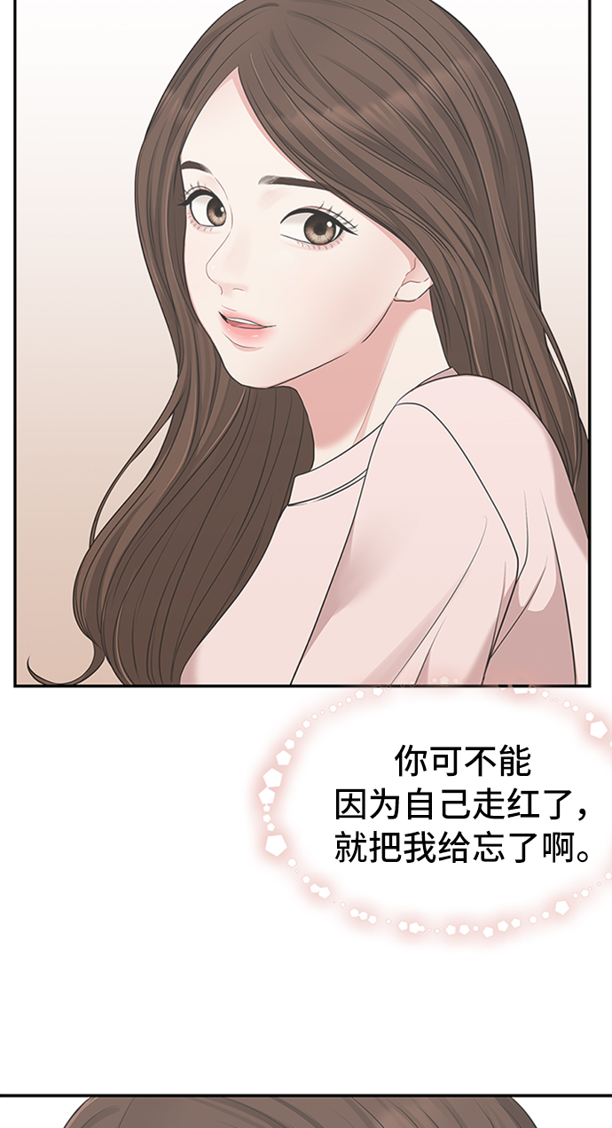 第37话62