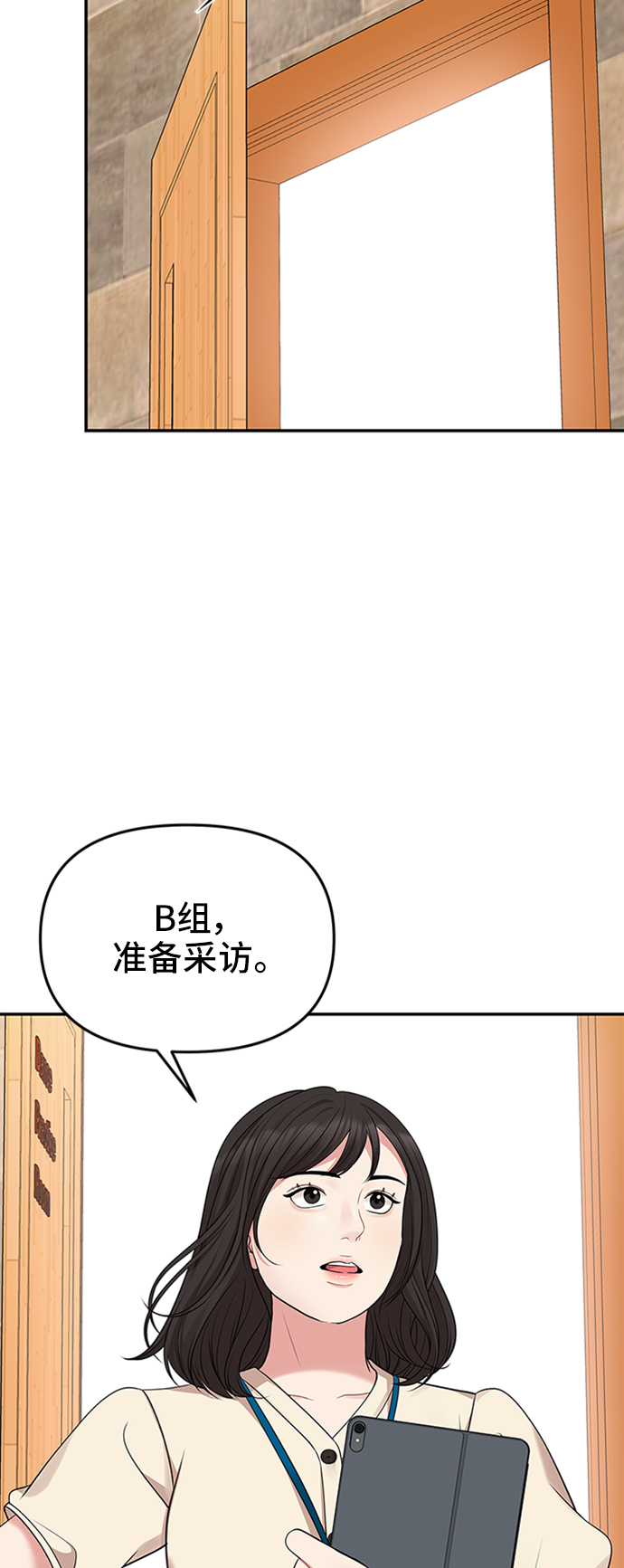 第42话81